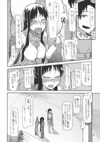(C78) [Forbidden-Lips (Ryo)] Mabi Life 8 (Mabinogi)