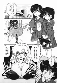 [Caramel Dow] Dokkin Bishoujo SOS! (Nami Sos!)