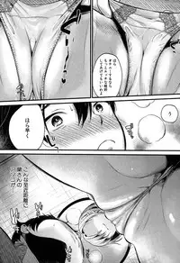 COMIC MILF 2018-02 Vol. 40 [Digital]