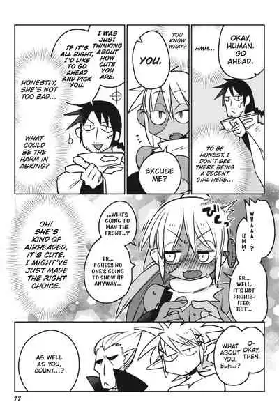 [Amahara Teikoku(Amahara)] [masha] Interspecies Reviewers - Volume 2 [English] [Digital]