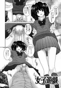 [Yoshida Inuhito] Injiru Shimai