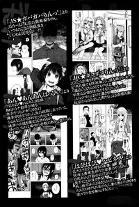 COMIC Mate Legend Vol.8 2016-04