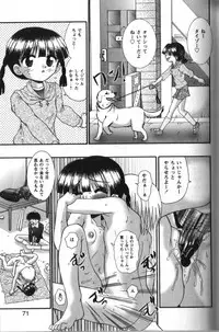 [R-Koga] Tachiirikinshi no Ecchi Kichi (H base of no admittance)