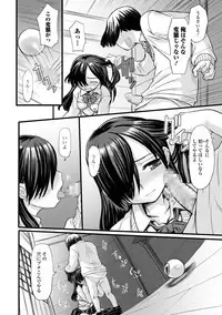 COMIC Mate Legend Vol. 25 2019-02 [Digital]