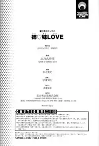 [Shinobu Tanei] Ane ♡ Imouto Love | Big-Sis Lil-Sis Love [English] {Tadanohito}