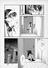 [Ryoumoto Hatsumi] Lilliputian Bravery - Makoto-chan no Renai Jijou