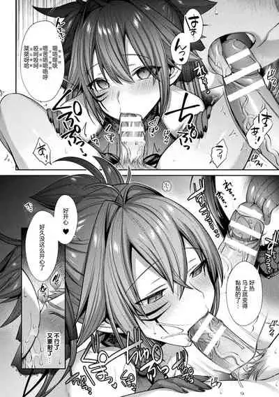 [Shirisensha] Seikou Senki Jewel Luminous Otome Futari Otsuru Toki [Chinese] [自宅用汉化] [Digital]