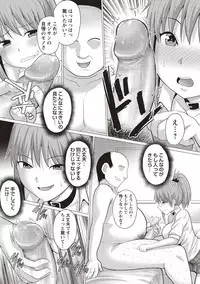 COMIC Masyo 2019-09