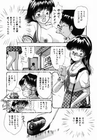 [Moroi Ai] Ane to Haha no Taishuu