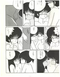(C34) [LUCK&PLUCK!Co. (Amanomiya Haruka)] ECDYSS (Kimagure Orange Road)