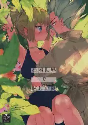 此花亭の名物