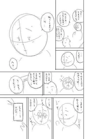 Otoshigoro