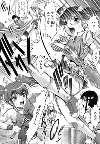 COMIC MUJIN 2012-06