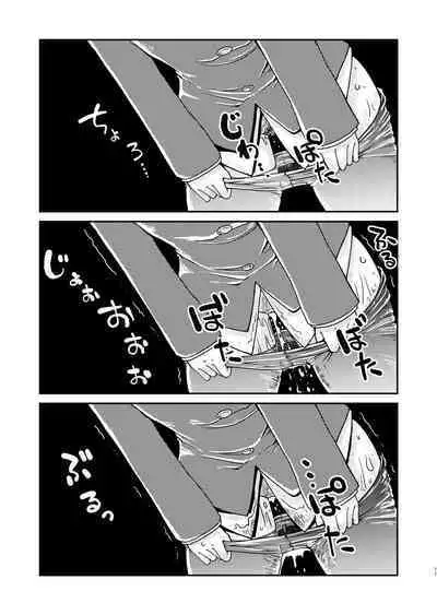 31-sai Jimi Megane OL ga Morasu dake no Hanashi