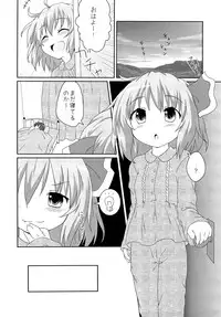 (Reitaisai 8) [Gainamon (Natsu no Koucha)] Nichijou Seikatsu (Touhou Project)