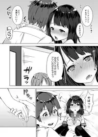 [Yuzunoki Ichika] Pantsu Wasurete Hatsu Ecchi!? Nuresugichatte Tomaranai 1-7