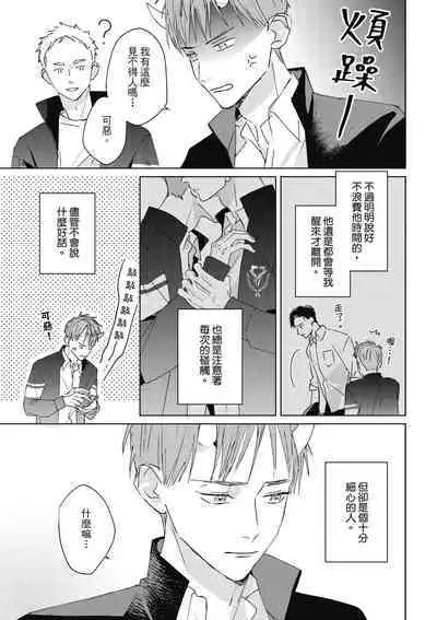 Fureai lesson keiyaku 1