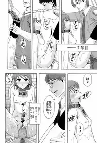 BUSTER COMIC 2008-07 Vol. 6