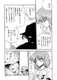 (C53) [Studio Dellforce (Various)] Sekai Seifuku Sailorfuku 14 (Sentimental Graffiti)