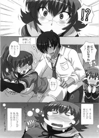 [Nagumo Haruka] Dropout ni Ikou! - Let's go by Dropout feelings.
