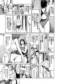 [Hazuki Kaoru] Haiken! Lonely Madame