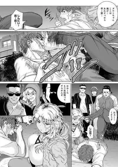 Honkimiseteyo