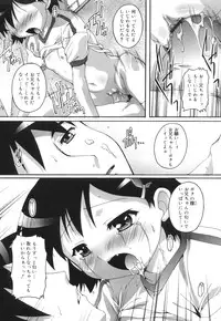 [Takase You] Puchi Fechi H