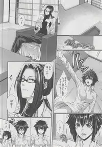 COMIC MUJIN 2013-03