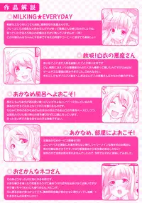 [Oohira Sunset] Nyuukan Squeeze! - Bust Feels Squeeze! [Digital]