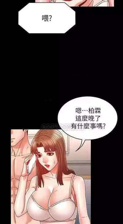 教師體罰 1-28