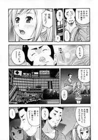 COMIC Shoujo Tengoku 2008-02