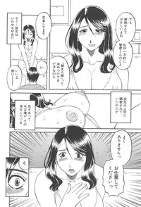 [Kawamori Misaki] Gokuraku Ladies Shuuchi Hen | Paradise Ladies Vol. 3