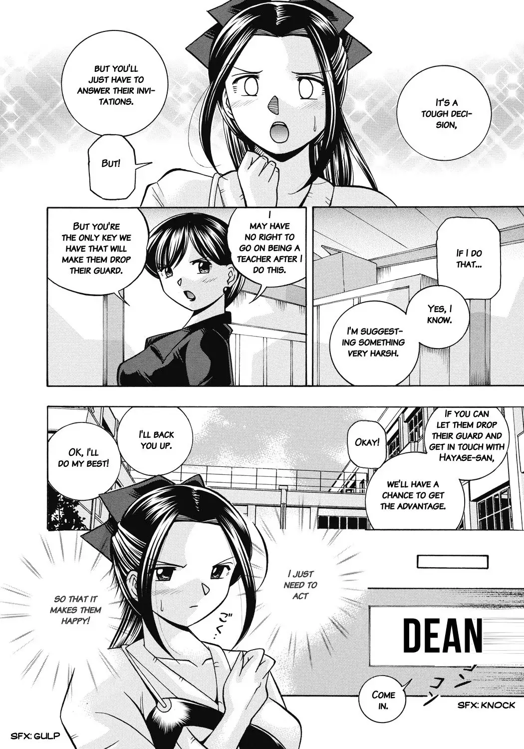 Seitokaichou Mitsuki