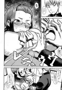 COMIC Koh 2017-01 [Digital]