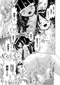 [Bow Rei] Shoukoujo Miyuki ~Hakkou Bishoujo Ryoujoku Monogatari~ Ch. 9-15 (Final)