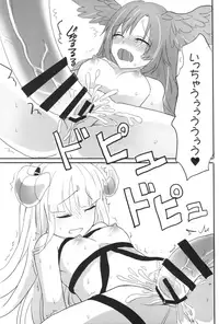 (C92) [Yumehuta (Yuuki Yuchi)] Kagi o Akeru Mono (selector infected WIXOSS)