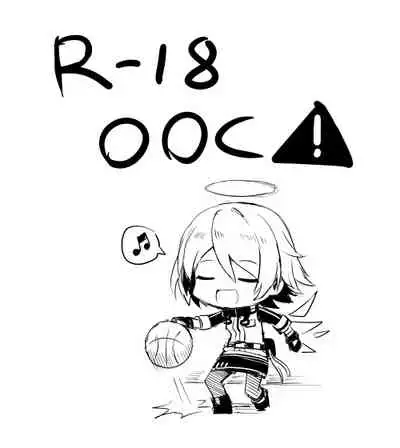 无能狂怒