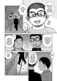 [Shounen Zoom (Shigeru)] Manga Shounen Zoom Vol. 18 [English]