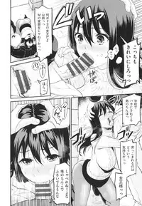 [Kotengu] Mousou Lovers