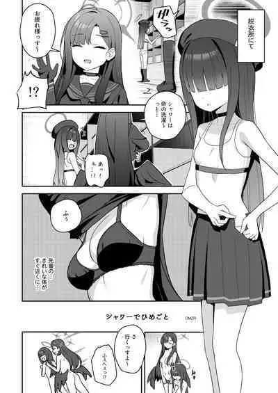 BlueArch Yuri Ecchi Goudou - Blue Archive Girls "Love" Anthology LILY ARCHIVE