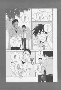(CSP5) [Ochawan (Wakachiko)] collect (Buraiden Gai)