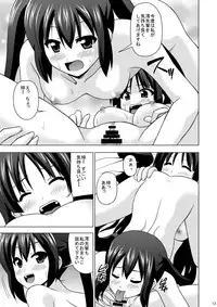 [Haresaku (KEN)] Mio Azu Yuri Yuri (K-ON!) [Digital]