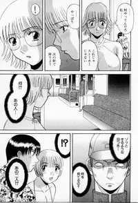 [Kawamori Misaki] H ni kiss shite! Vol 3