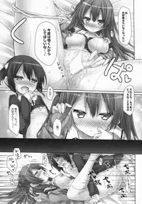 (C86) [Botugo (RYO)] Koakuma (Hatsukoi) Girlfriend