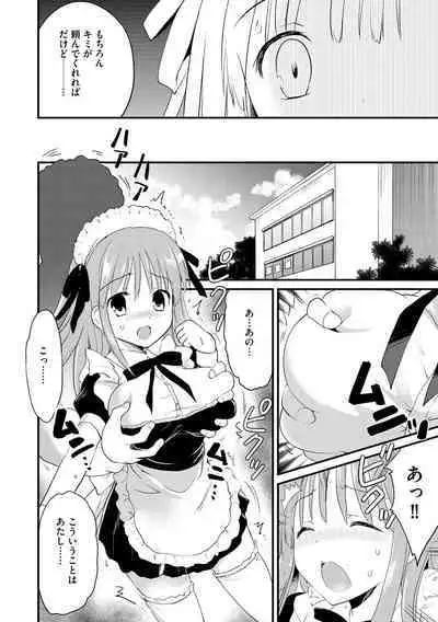 Cyberia plus Vol. 9