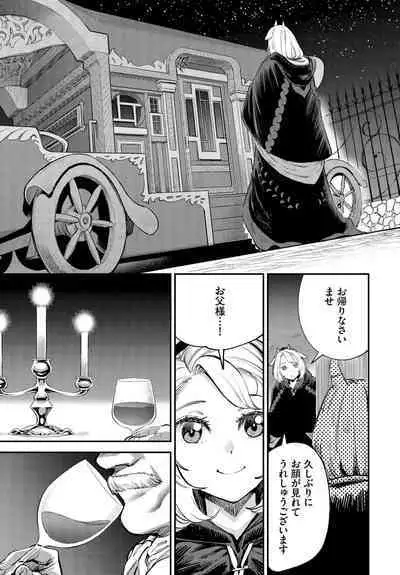 Dascomi Vol.31