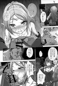 (C86) [Asa Club (Asakura Kazuki)] Kakusei Kanjoku (Fire Emblem Awakening)