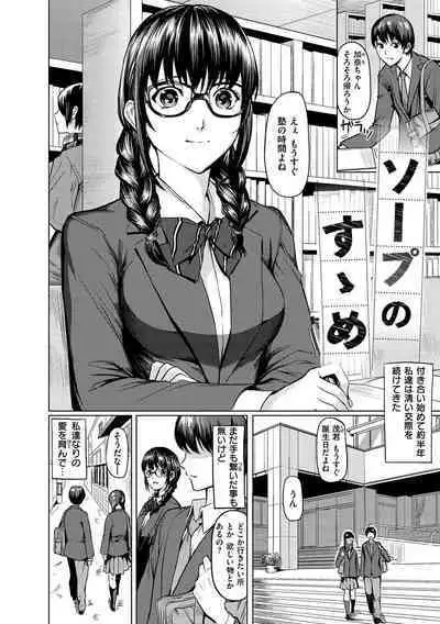 Haitte Oide yo