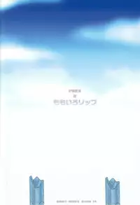 (CCOsaka67) [Momoiro-Rip (Sugar Milk)] Eternal Venus (Saint Seiya)