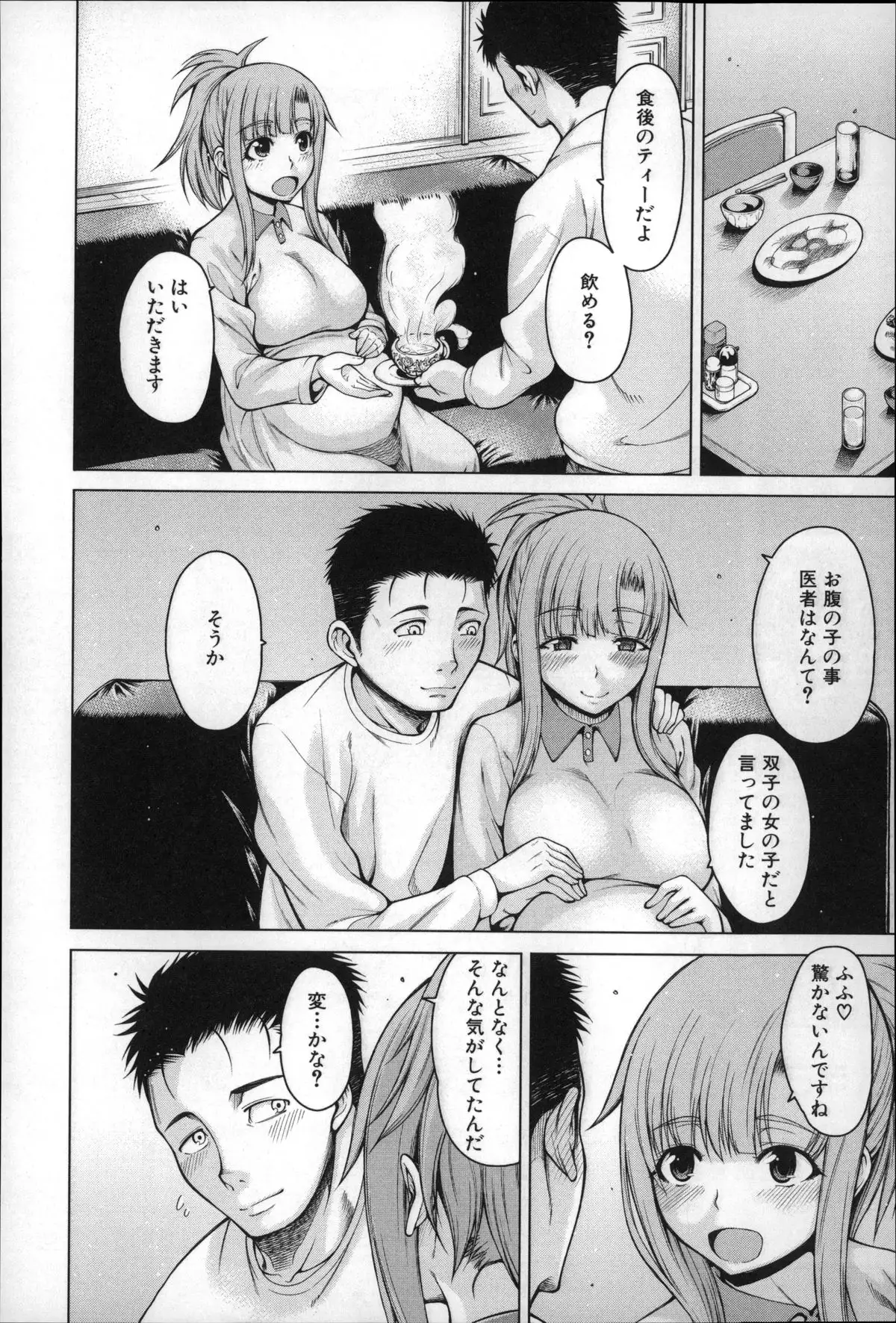 Migite ga Bishoujo ni Natta kara Sex Shita kedo Doutei dayone!!